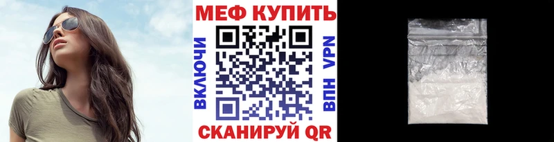 Какие есть наркотики Лесосибирск COCAIN Меф Канабис