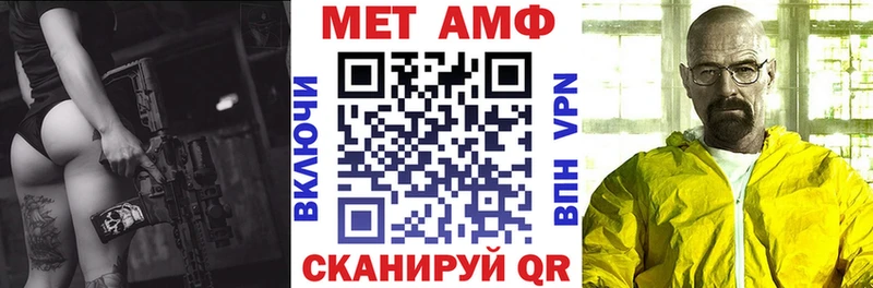 МЕГА онион  Лесосибирск  Amphetamine VHQ 
