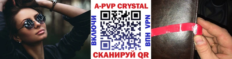 Alfa_PVP СК КРИС  ссылка на мегу tor  Лесосибирск  что такое наркотик 