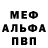 Первитин пудра Ty W