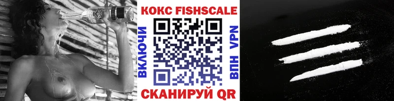 КОКАИН 98%  Лесосибирск 