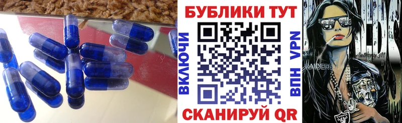 нарко площадка Telegram  купить наркотик  Лесосибирск  ЭКСТАЗИ 250 мг  MEGA  