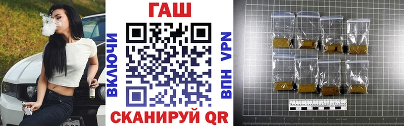 Гашиш 40% ТГК  как найти наркотики  Лесосибирск 