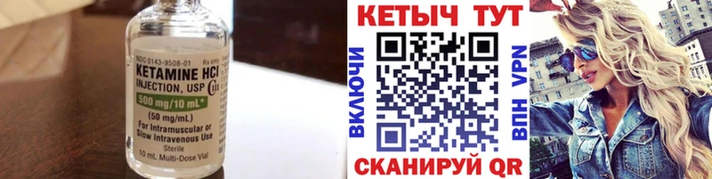 blacksprut зеркало Лесосибирск КЕТАМИН VHQ