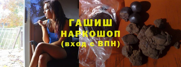 а пвп мука Армянск