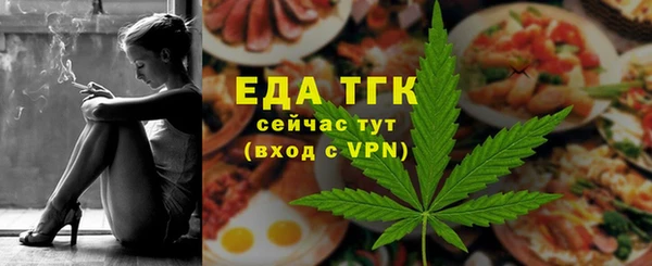 а пвп мука Армянск