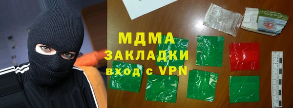 а пвп мука Армянск