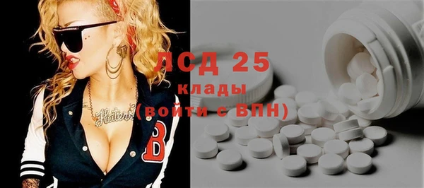 прущий лед Арсеньев