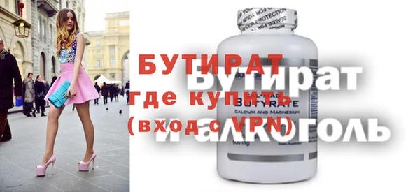 соль курить ск Аркадак