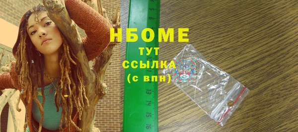 а пвп мука Армянск