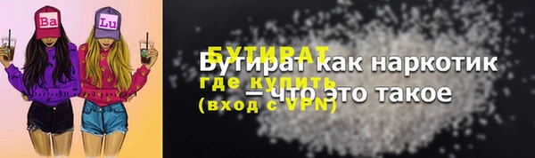 прущий лед Арсеньев