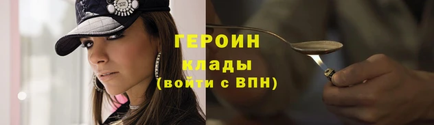 соль курить ск Аркадак