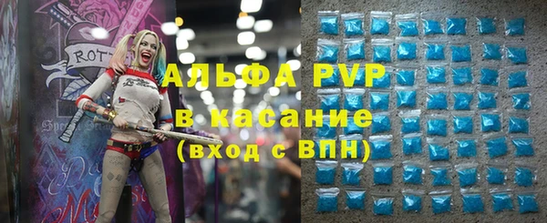 а пвп мука Армянск