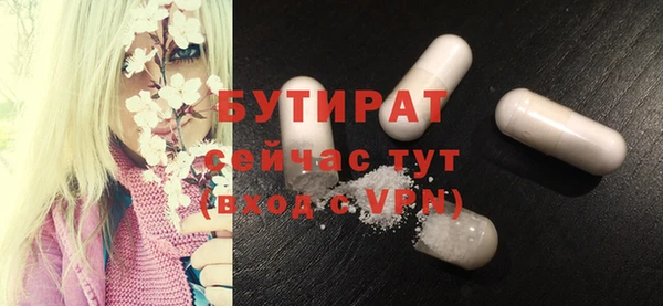 прущий лед Арсеньев