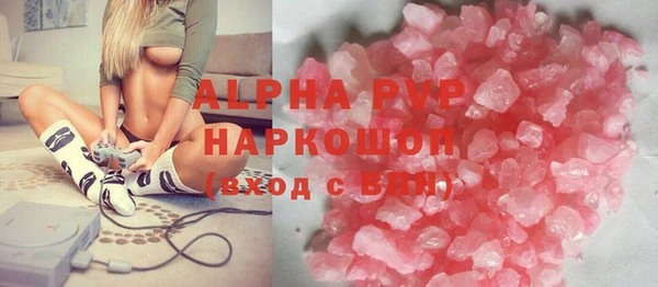 соль курить ск Аркадак