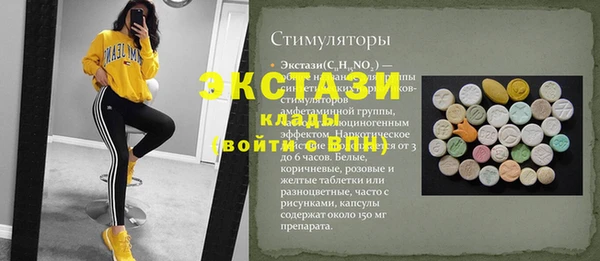 COCAINE Нефтегорск