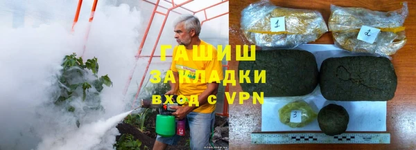 соль курить ск Аркадак