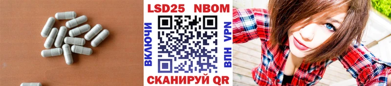 LSD-25 экстази кислота  Лесосибирск 