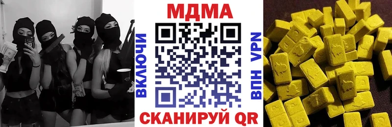 МДМА VHQ  Лесосибирск 