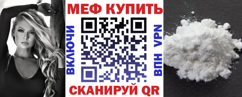 Мефедрон VHQ  Лесосибирск 