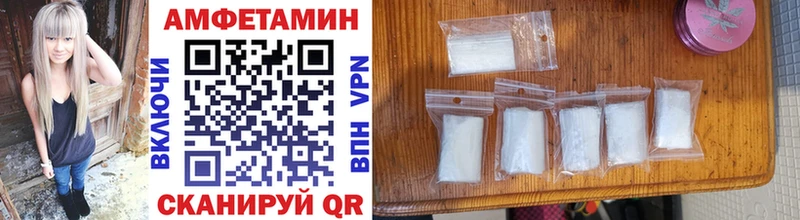 МЕТАМФЕТАМИН Methamphetamine  Лесосибирск 