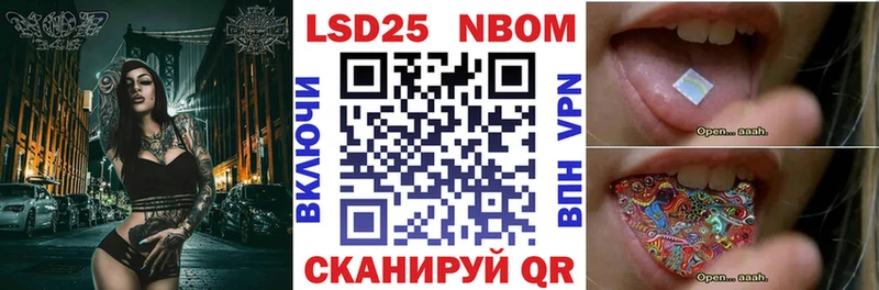 купить наркотик  Лесосибирск  MEGA tor  Наркотические марки 1500мкг 
